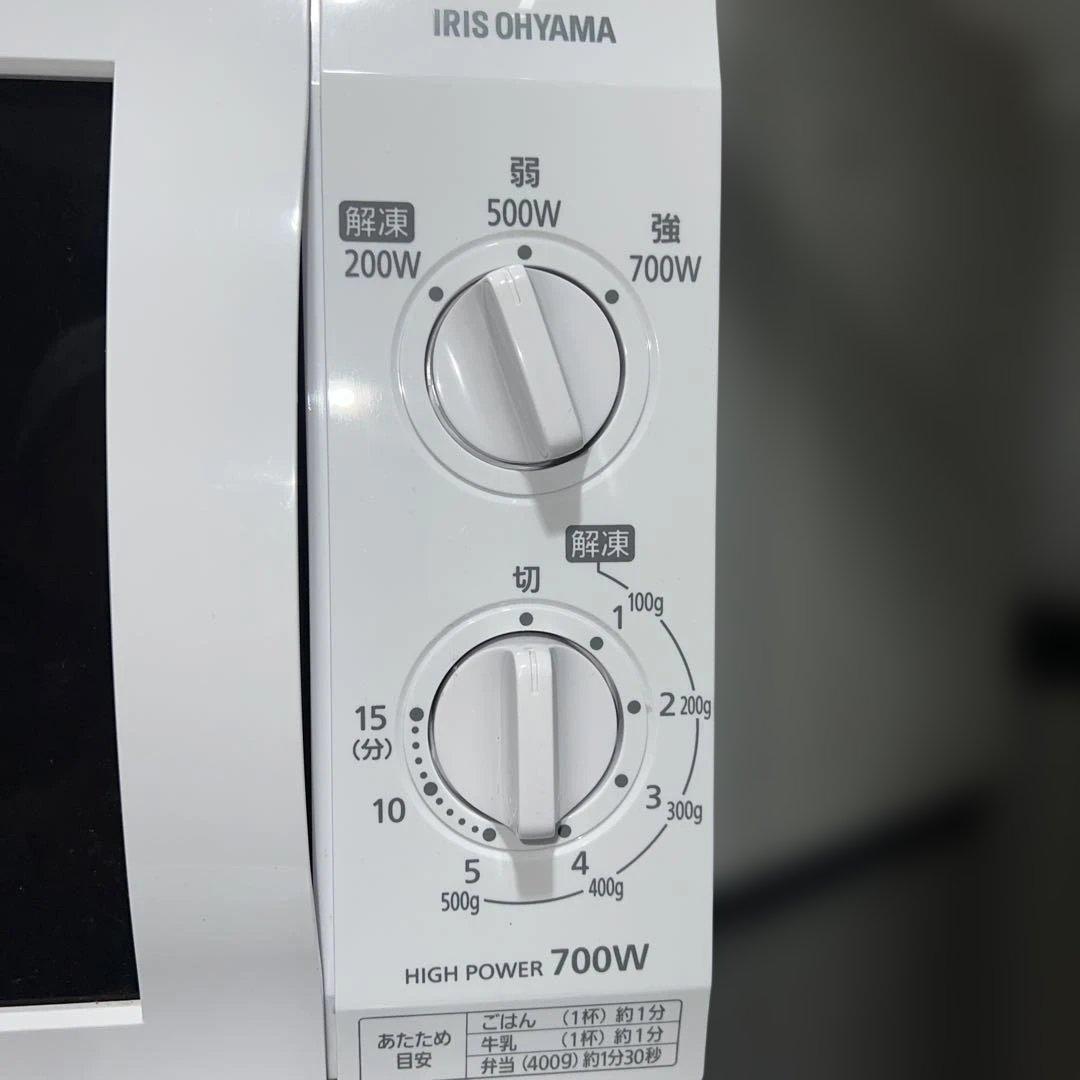 ⭐︎激安3点セット/冷蔵庫/洗濯機/TOSHIBA/IRIS OHYAMA