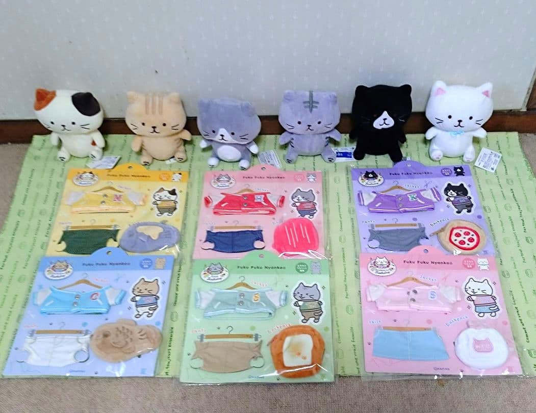 HAPiNS　ふくふくにゃんこ　ぬいぐるみ　バースデー着せ替え　まとめ売り