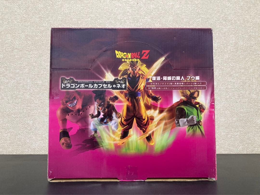 未開封！ドラゴンボールカプセル ネオシリーズ 4箱set 全彩色カラー