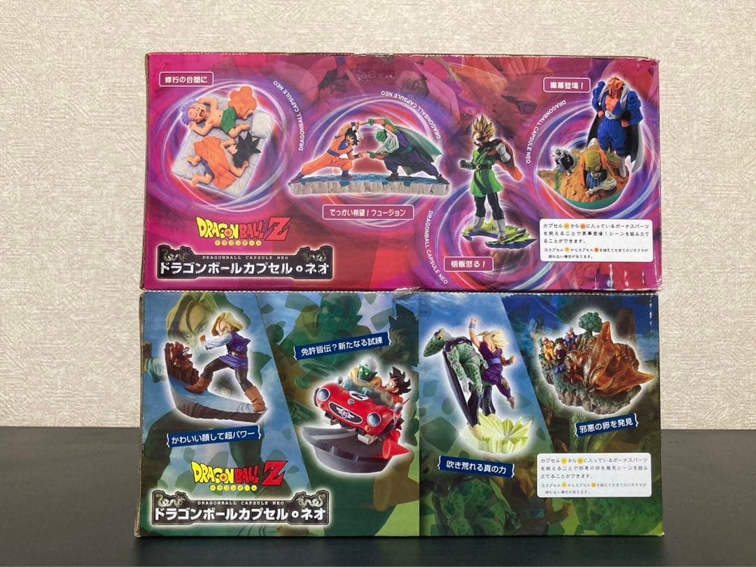 未開封！ドラゴンボールカプセル ネオシリーズ 4箱set 全彩色カラー