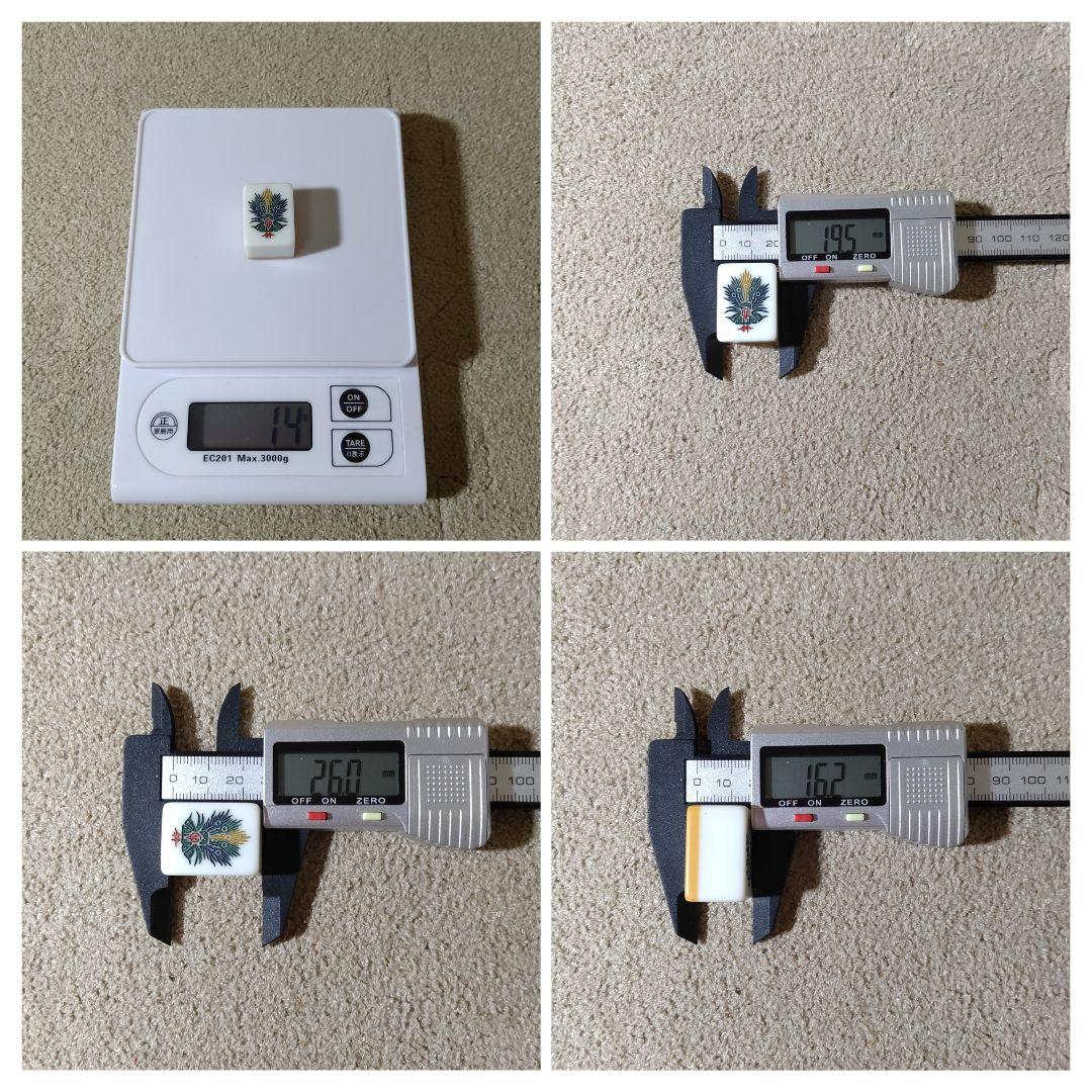 麻雀牌セット 麗龍 ユリア樹脂 麗流隷書体 サイコロ