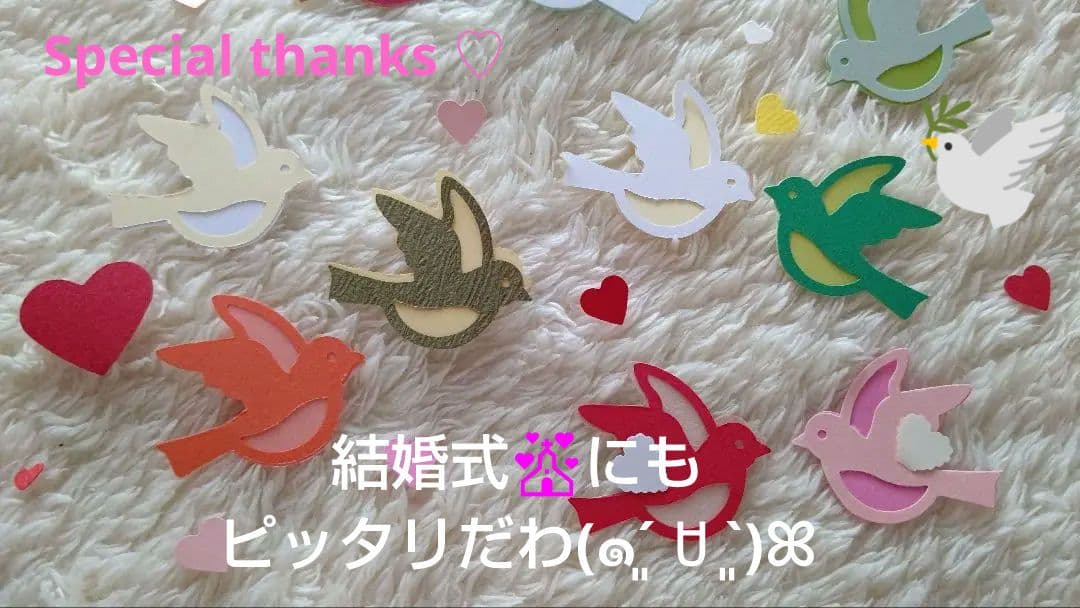 クラフトパンチ Martha Stewart 鳥 バード レイヤリングパンチ