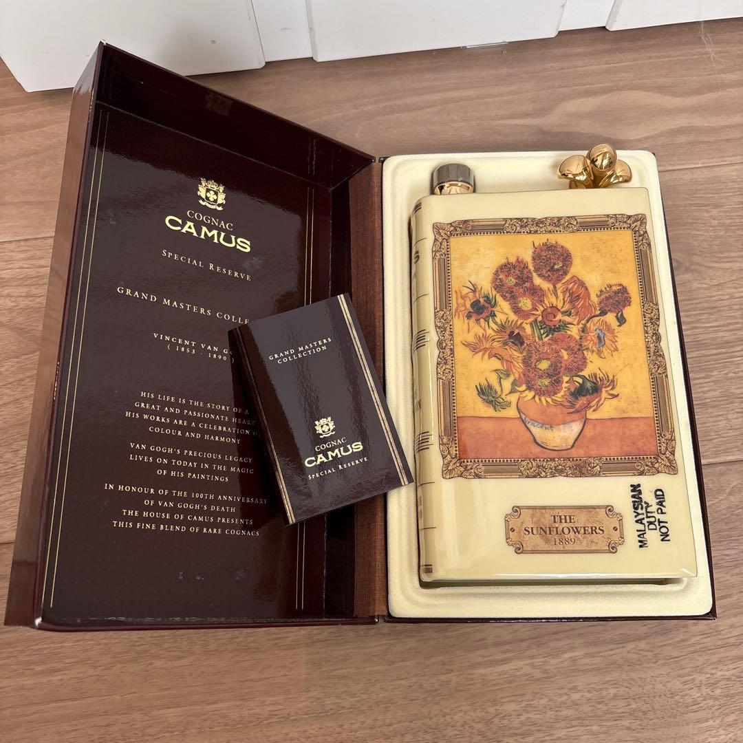 CAMUS コニャックデカンター ひまわり 1889