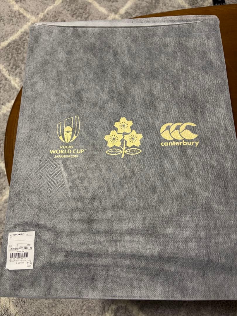 ラグビー 日本代表 オーセンティック ジャージ 2019 L