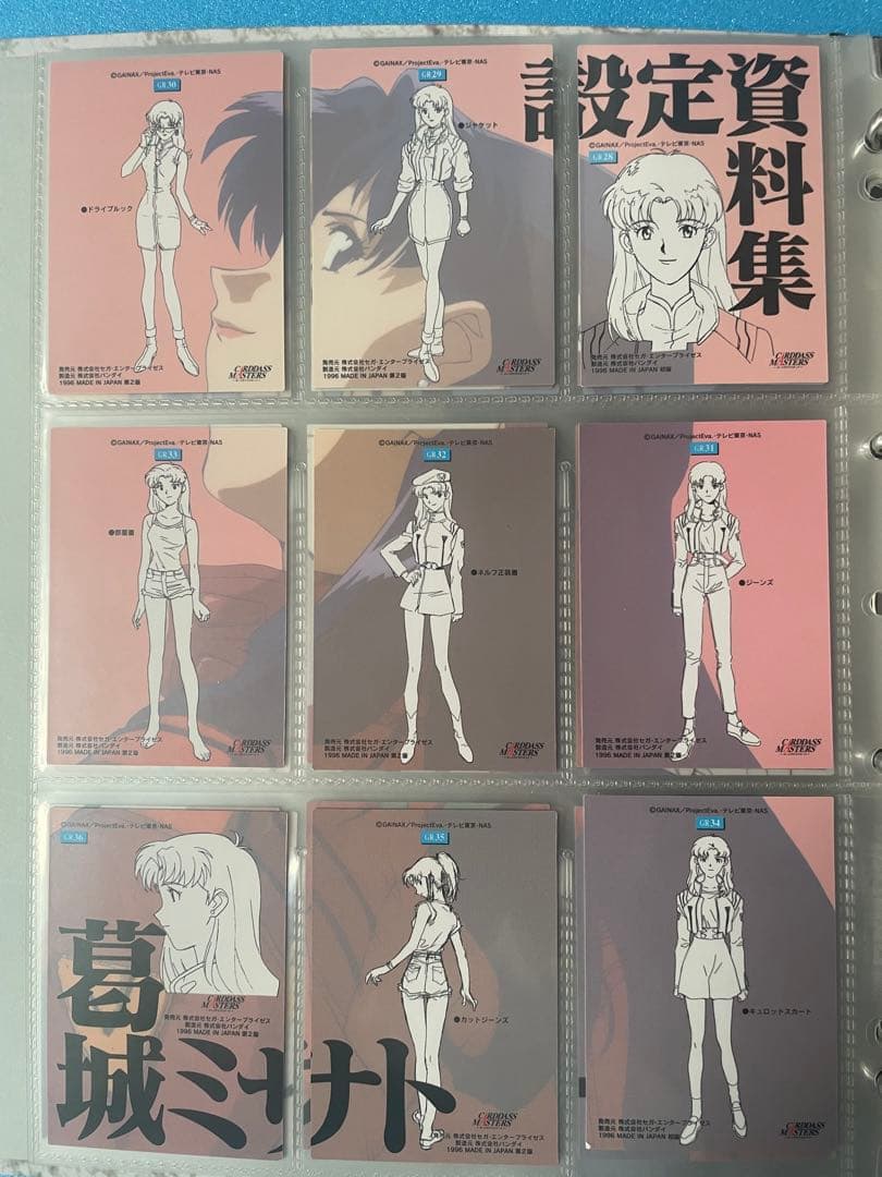 エヴァンゲリオン　カードダスマスターズ　第壱集　フルコンプ　1996年