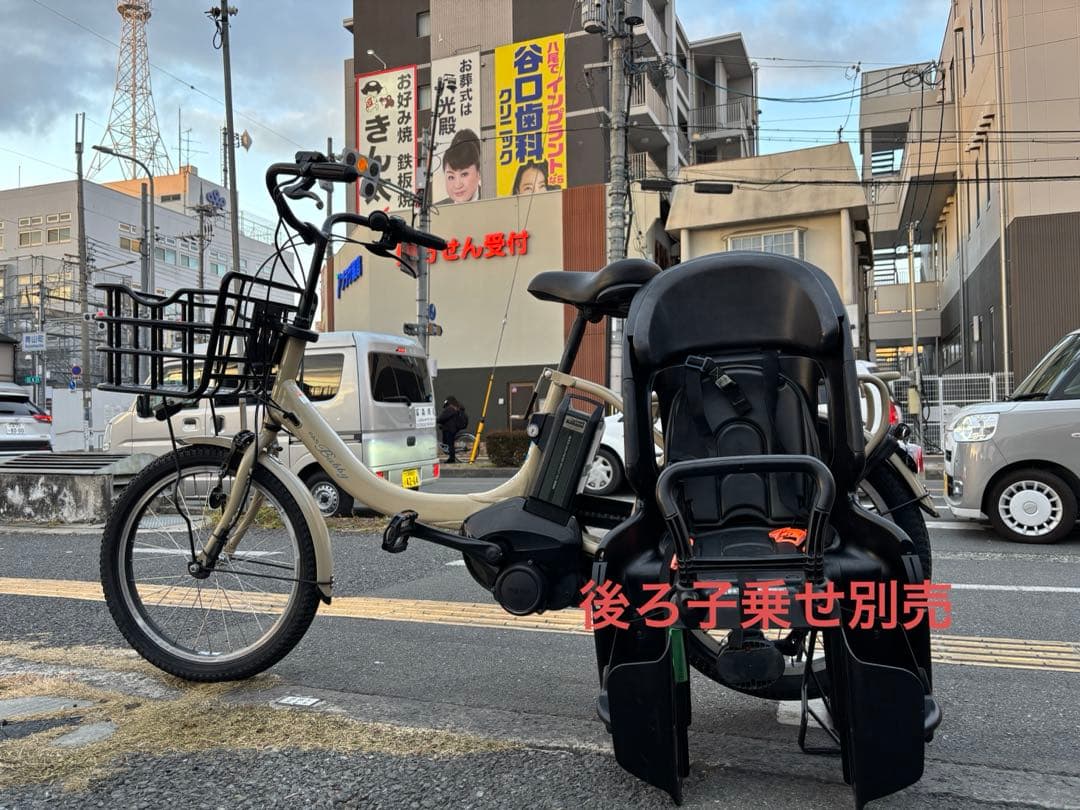 中古20㌅YAMAHA電動アシスト自転車　12.8Ah 大阪　002番