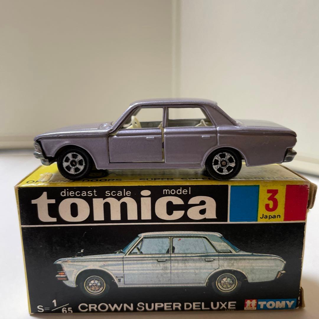 トミカ 黒箱 クラウン スーパーデラックス 【1A/メタリックブルー】