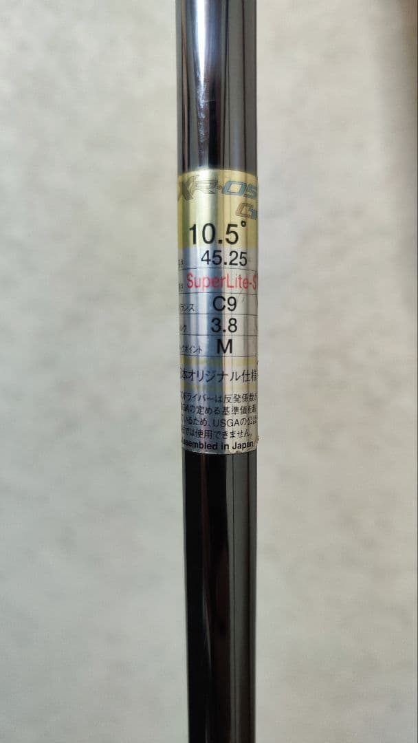 adviser ゴルフバッグとクラブフルセット