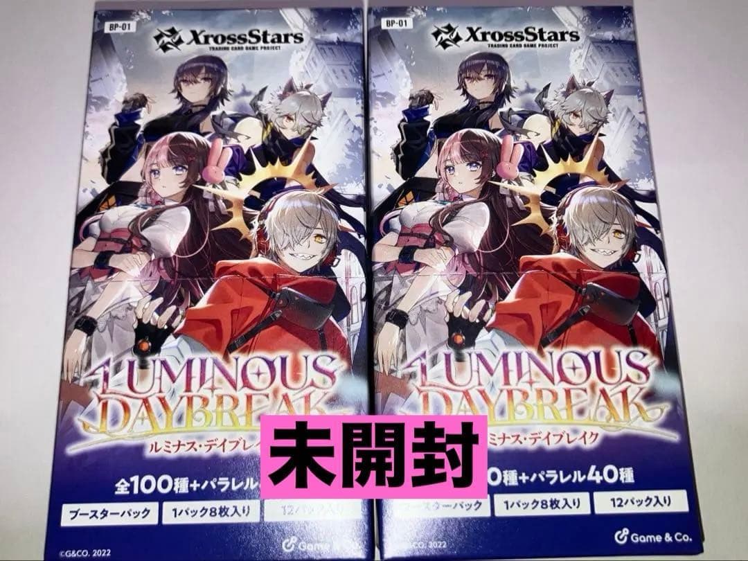 【新品未開封】クロスタ XrossStars ルミナスデイブレイク 2BOX