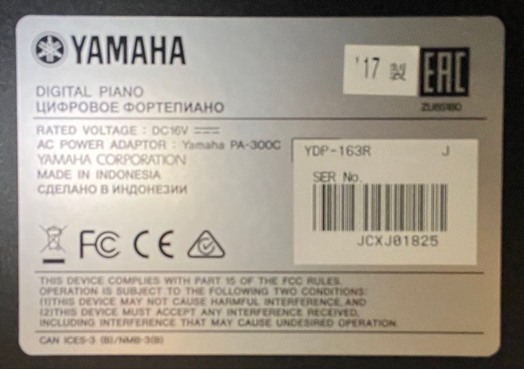 ヤマハ　電子ピアノ YDP-163R黒 椅子付き