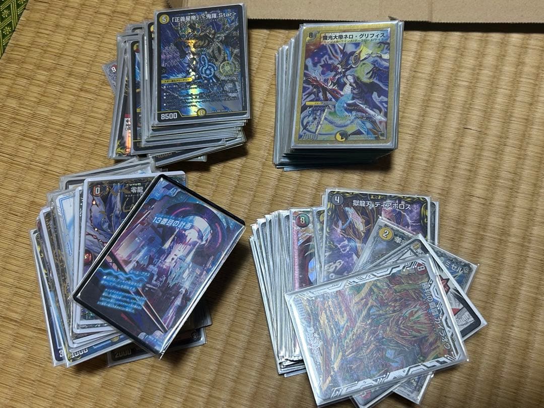 ゆ*き様 デュエル・マスターズ　引退品