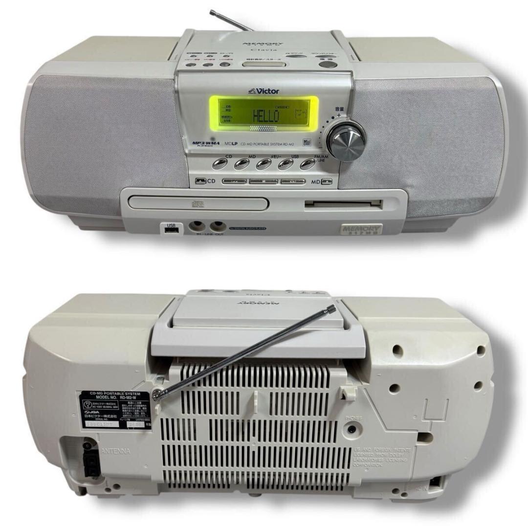 Victor RD-M2-W memory Clavia ホワイト 2008年製
