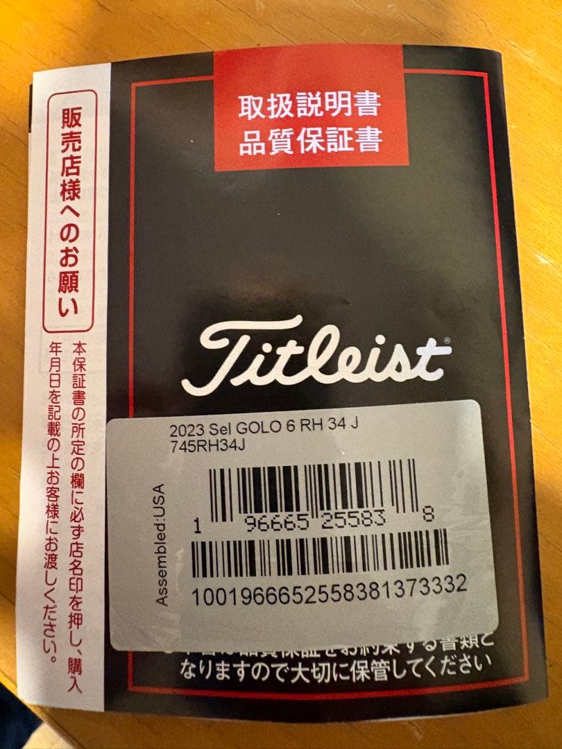 S.Cameron Super Slect GOLO6(34Inch右)