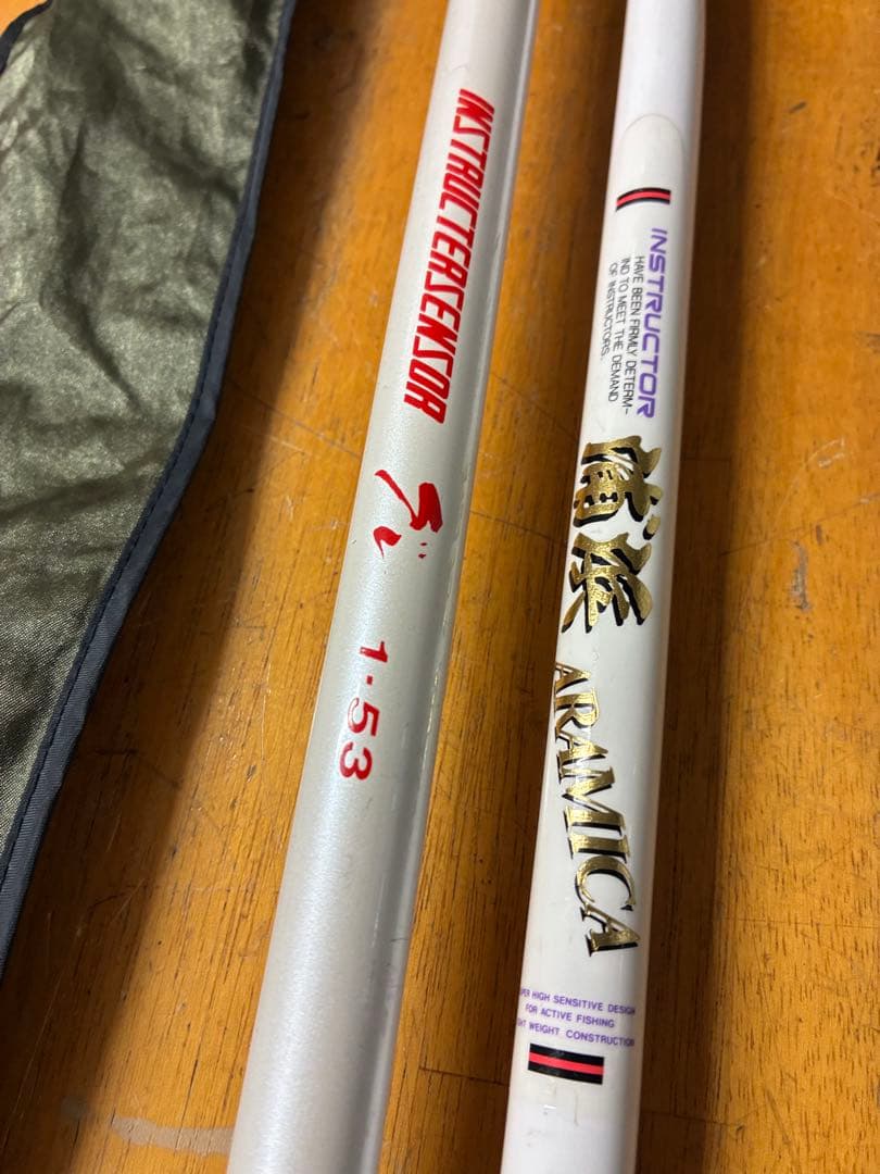 鱗夕彩　釣り竿　3本　セット　ヘチ　前打ち　フカセ　リンユウサイ　グレ