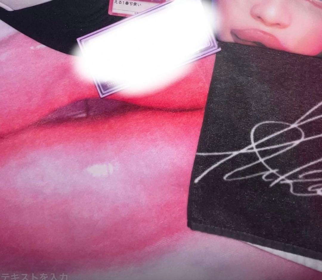 エルテレサ フェイスタオル