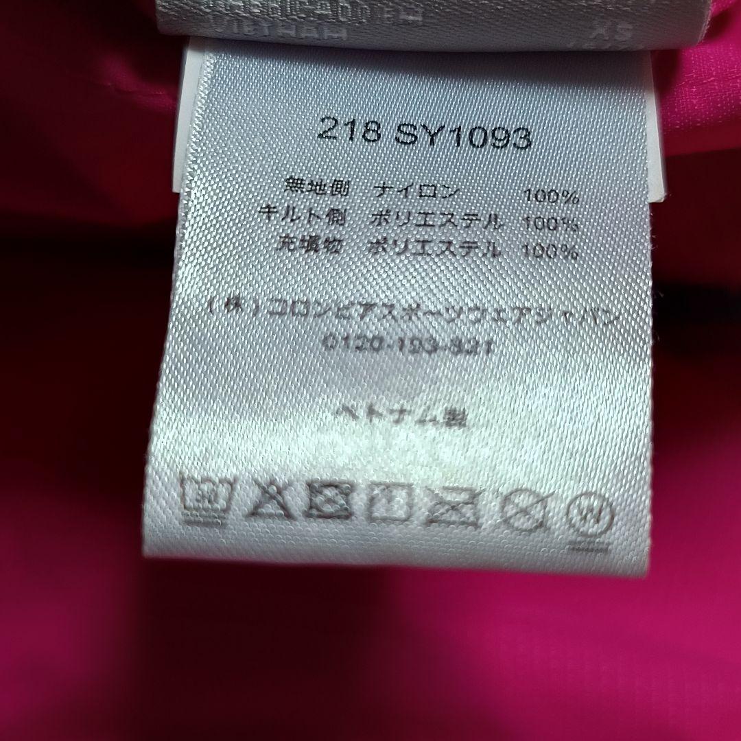 Columbia 子ども用スキーウェア 上下セット