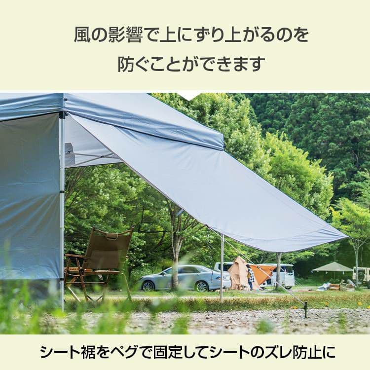 ワンタッチタープテント サイドシート1枚付き