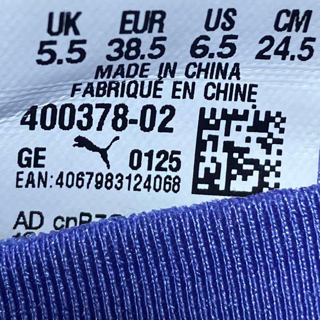 ほぼ新品 PUMA MOSTRO FEY LAUNCH 黒/紫 24.5cm