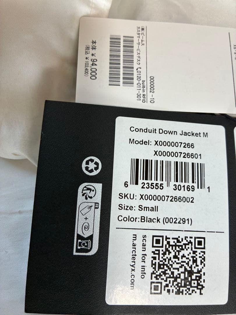 アークテリクスヴェイランス　コンデュイットダウンジャケット　黒　メンズS