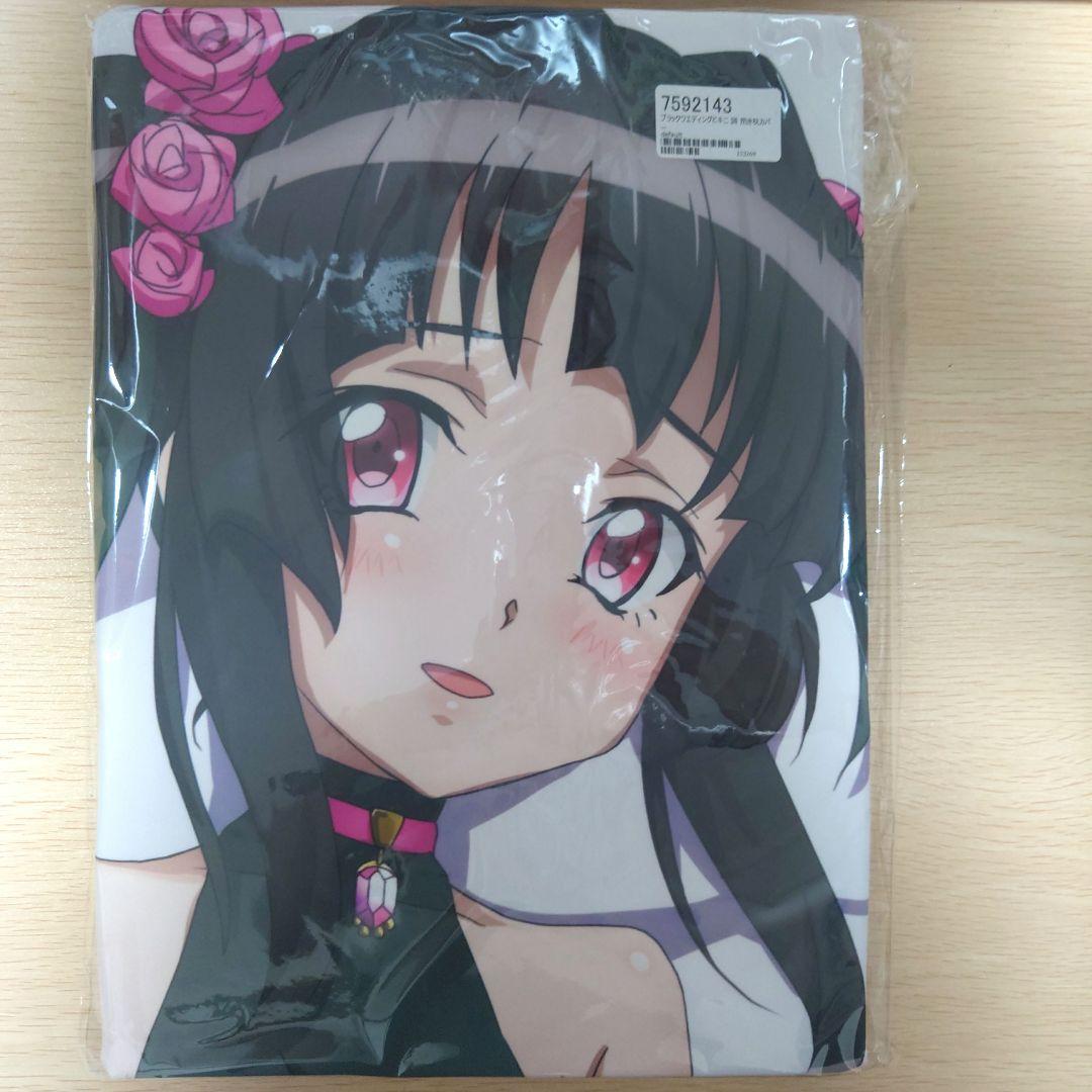 【正規品】抱き枕カバー　調　ブラックウエディングビキニ　ぶるぶれ