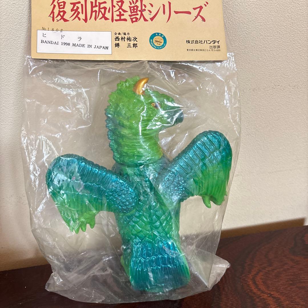 フミロナ　バンダイ 復刻版怪獣シリーズ　ヒドラ　ソフビ　ウルトラQ
