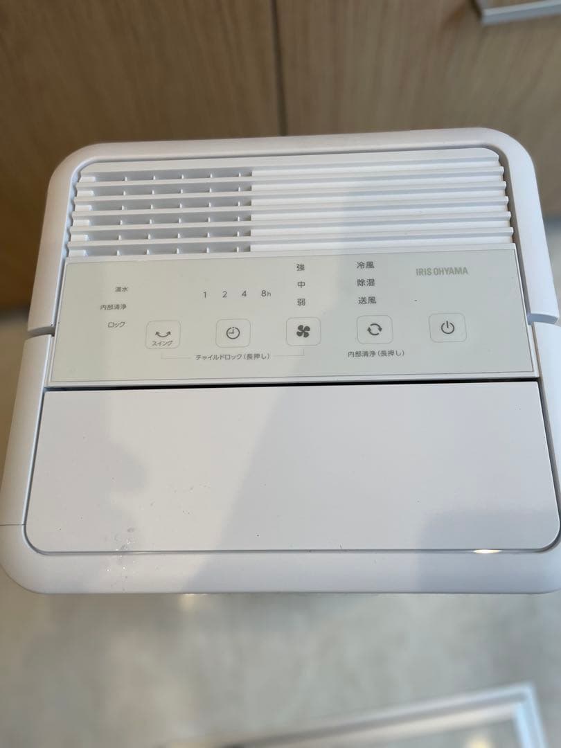 IRIS OHYAMA 冷風機 ICA-0301G