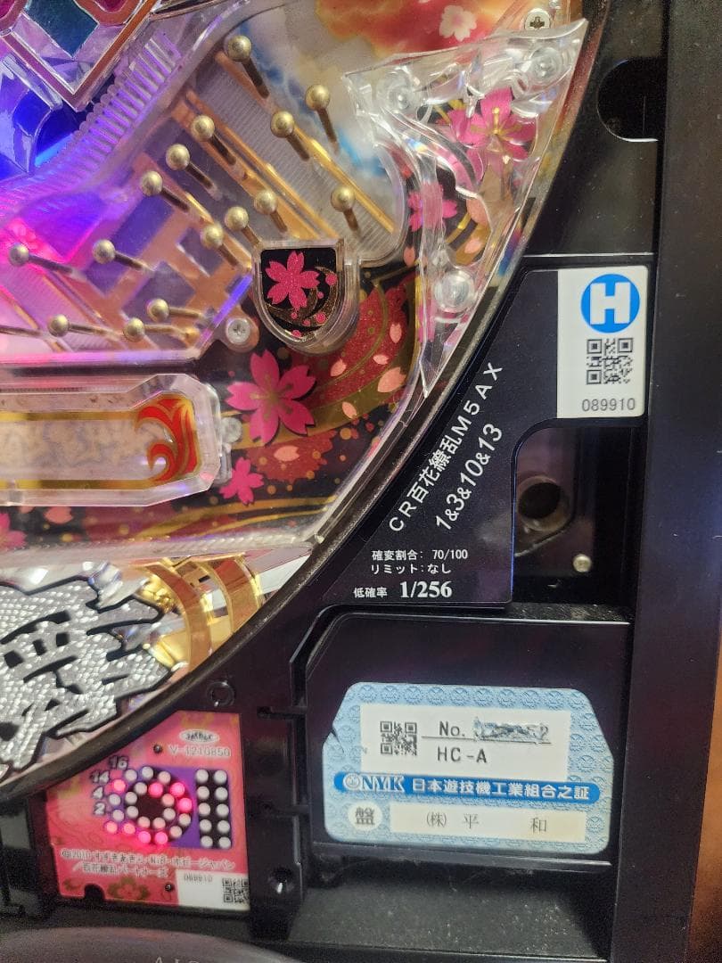 6*9様 卓上パチンコ　CR百花繚乱サムライガールズM5AX　1/256ver