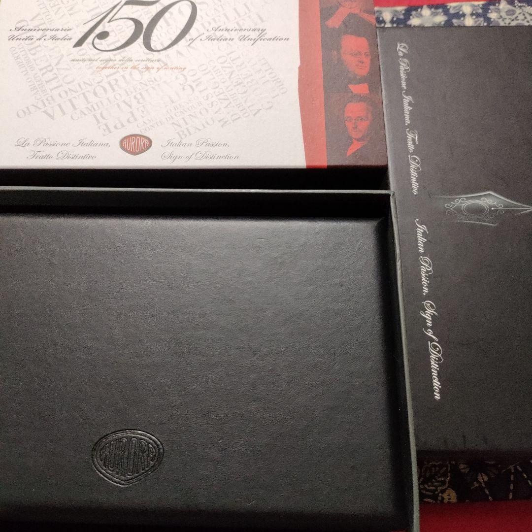 Aurora　アウロラ　限定　イタリア　万年筆　150周年　ローラーボール