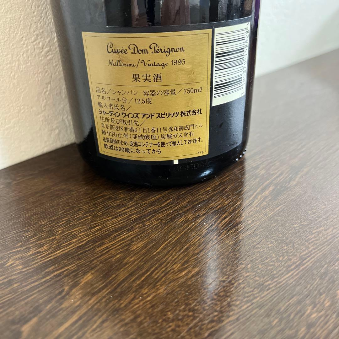 ヴィンテージ　ドン・ペリニヨン 1995年 シャンパン 750ml ネーム入り