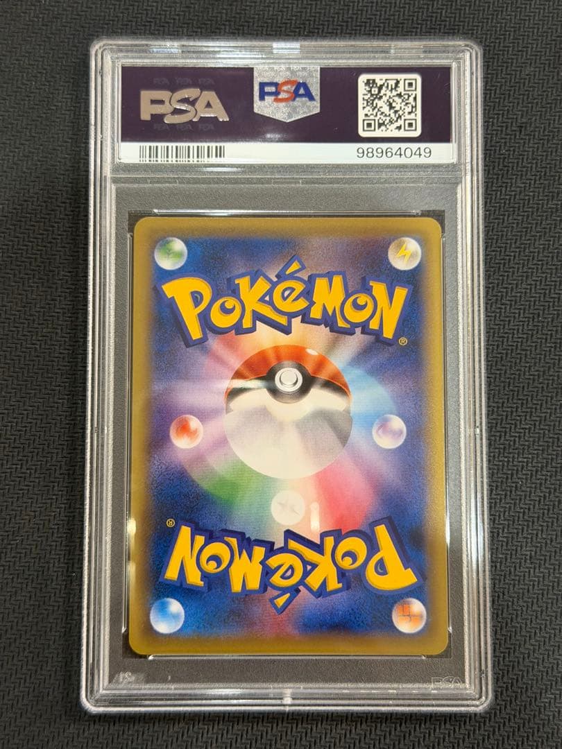 【PSA10】リザードンEX 276/XY-P プロモ アートコレクション