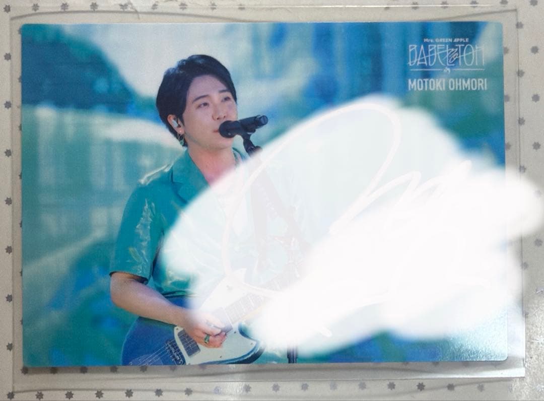 Mrs. GREEN APPLE バベルの塔フォトカード　大森元貴　サイン入り