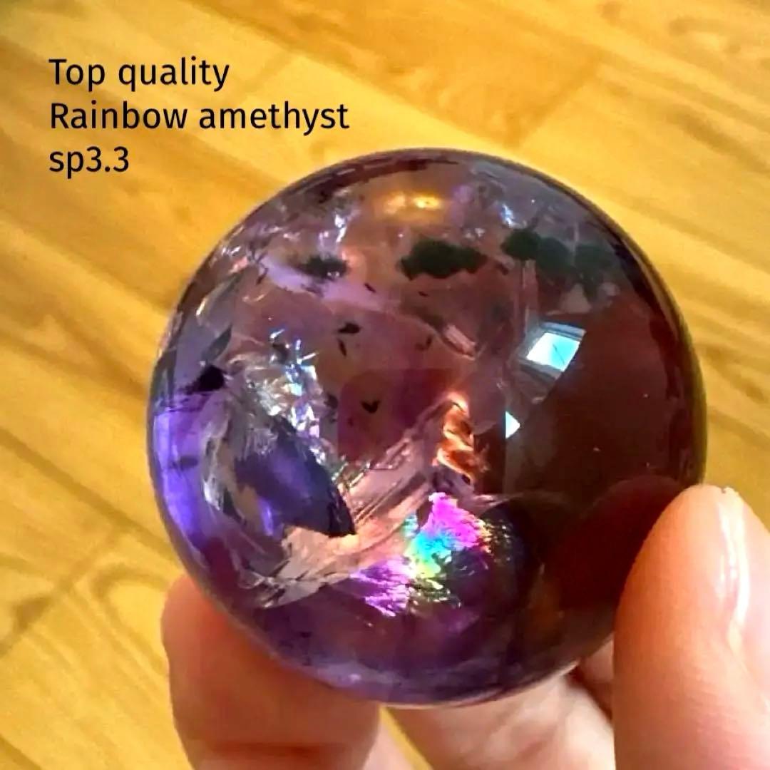アメシスト　スフィア　高品質　ホーランダイト　虹　ファントム
