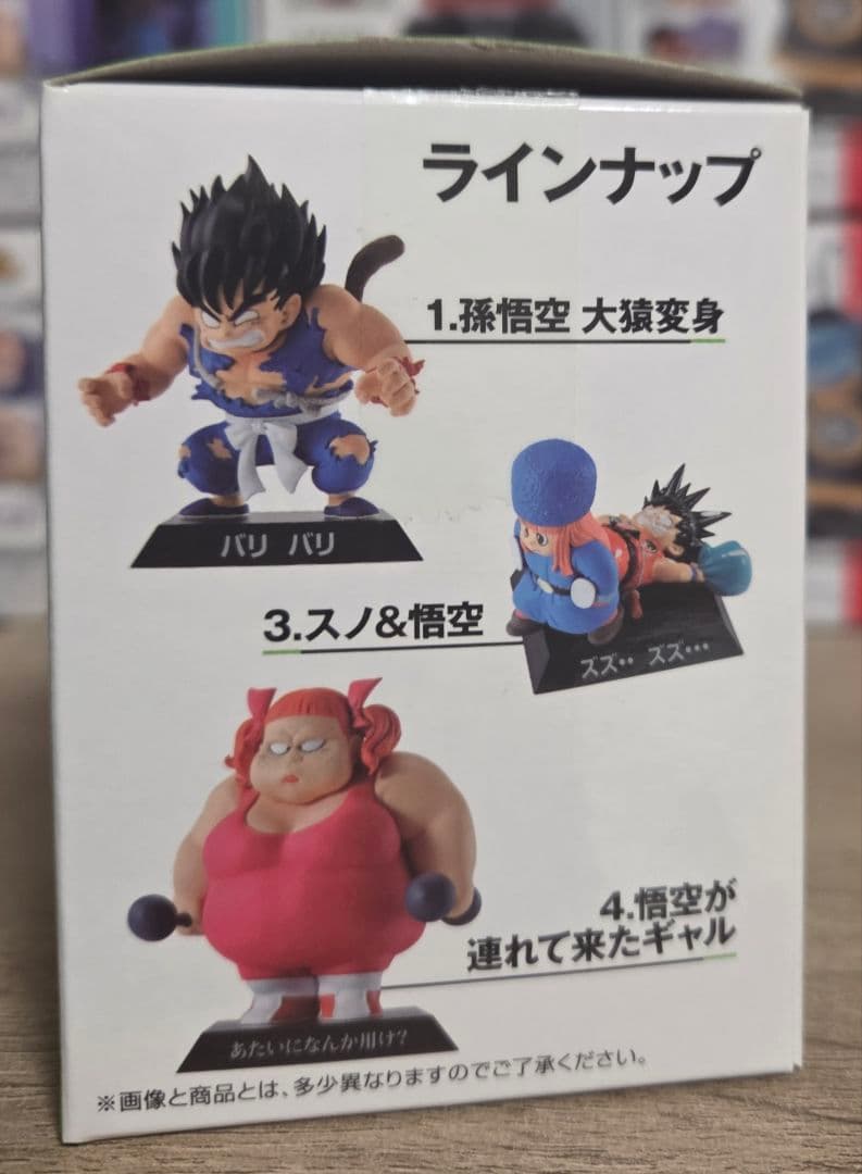 ドラゴンボール一番くじ　アーカイブズ　8タイトル　フルコンプセット