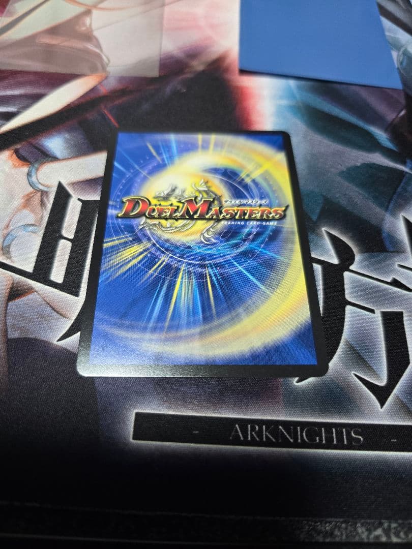 デュエマ　インターステラ　サイン