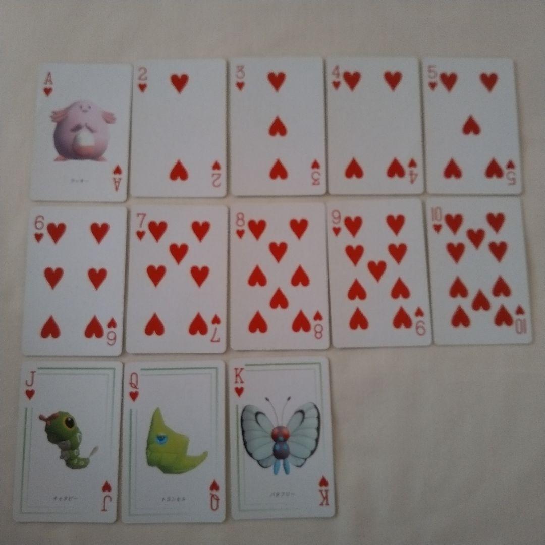 ポケモントランプ　Green