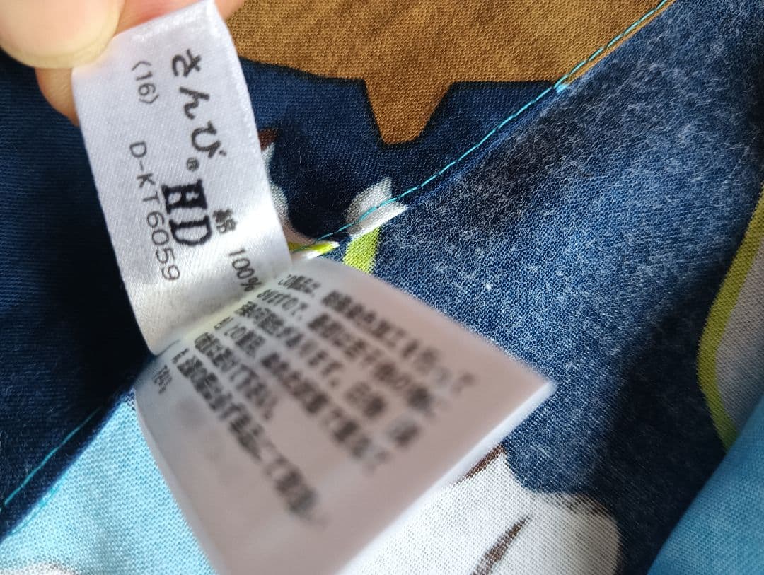 HATA TOKI(羽田登喜男の孫)浴衣、帯、手描き扇子一式　未着用 保管品