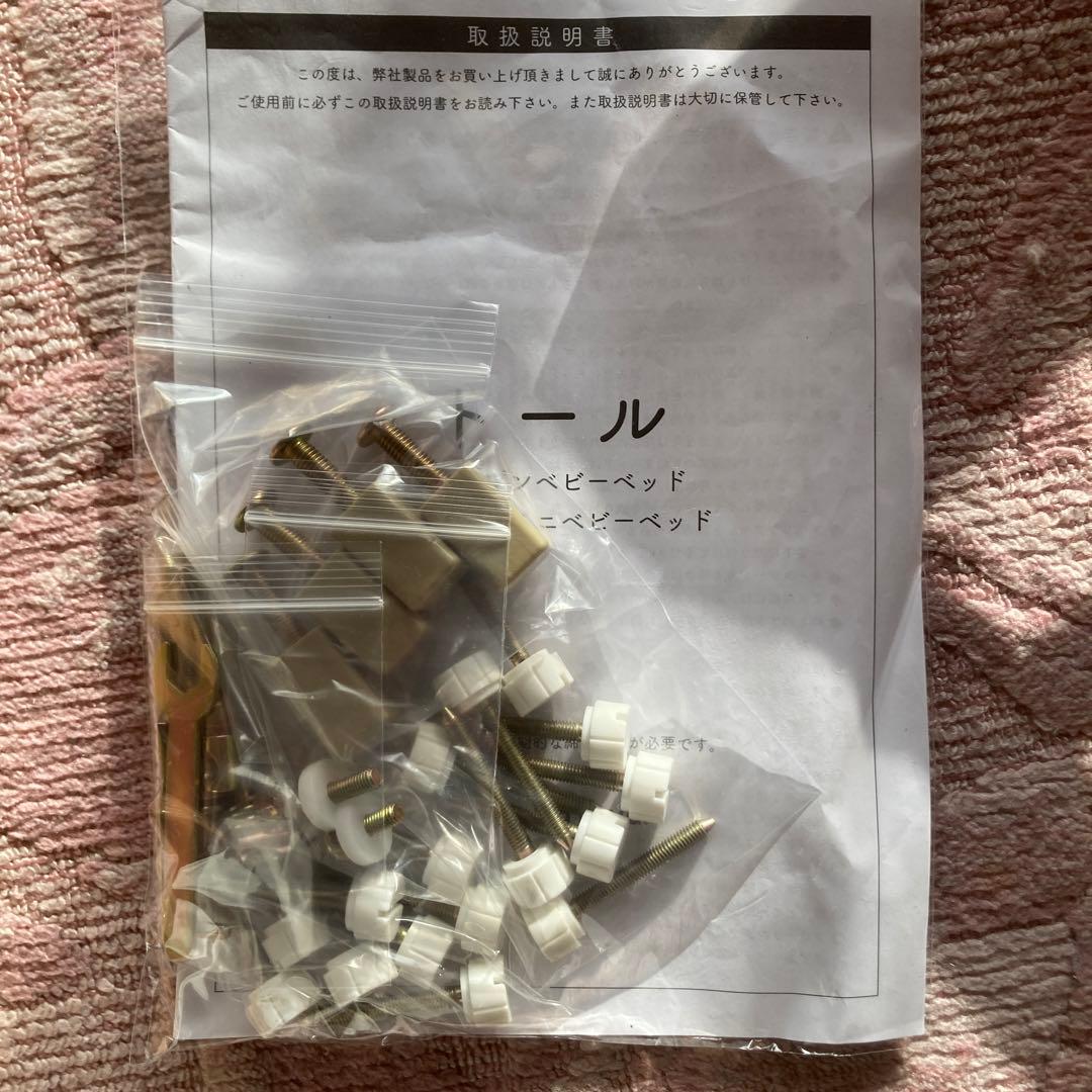 【手渡し限定】大和屋　トール　WオープンベビーベッドNA