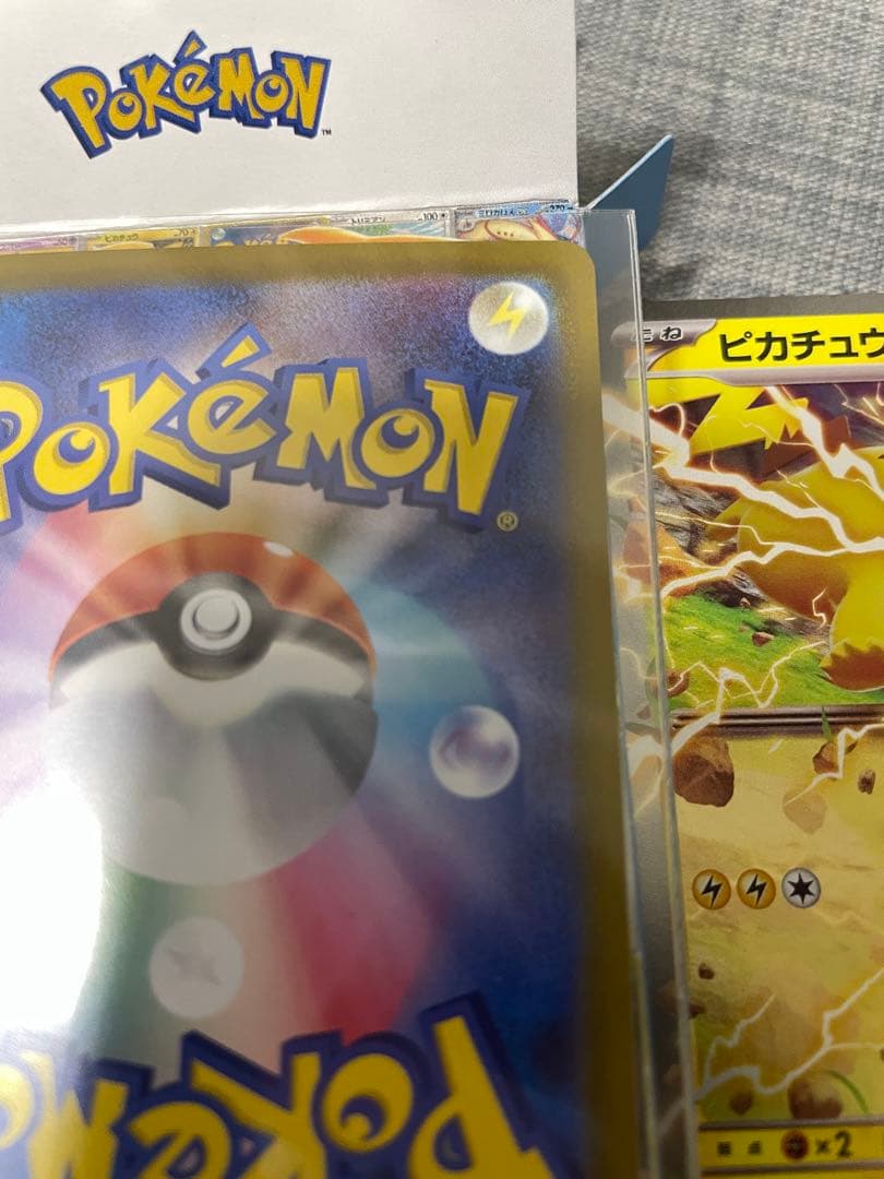 ポケカ　スタートデッキ100 25番　ピカチュウex sarデッキ　「高騰中」