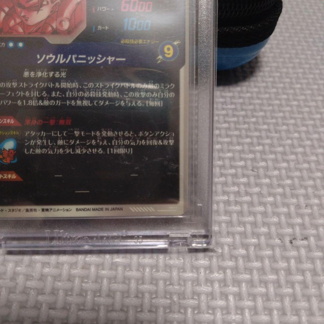 ゴジータ　SDV7-062 GDR★ パラレル　ドラゴンボールスーパーダイバーズ