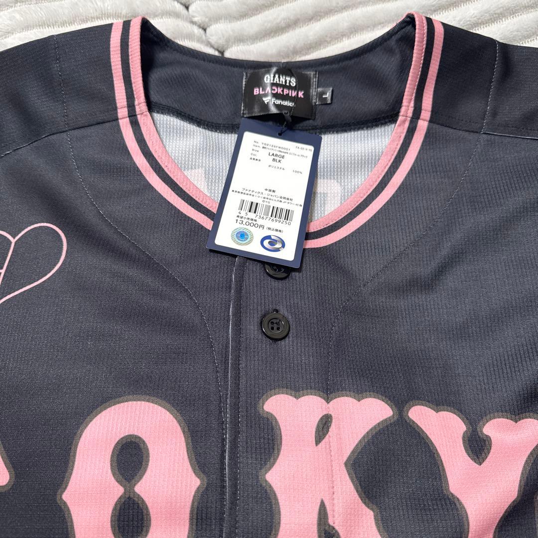 読売ジャイアンツ×BLACKPINK ブラック ユニホーム L 応援コラボ