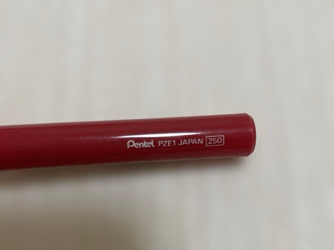 【匿名配送】ぺんてる パーソンズ 廃盤品 PERSONS 入手困難 希少☆