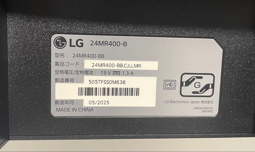 LG 24MR400-B モニター 本体