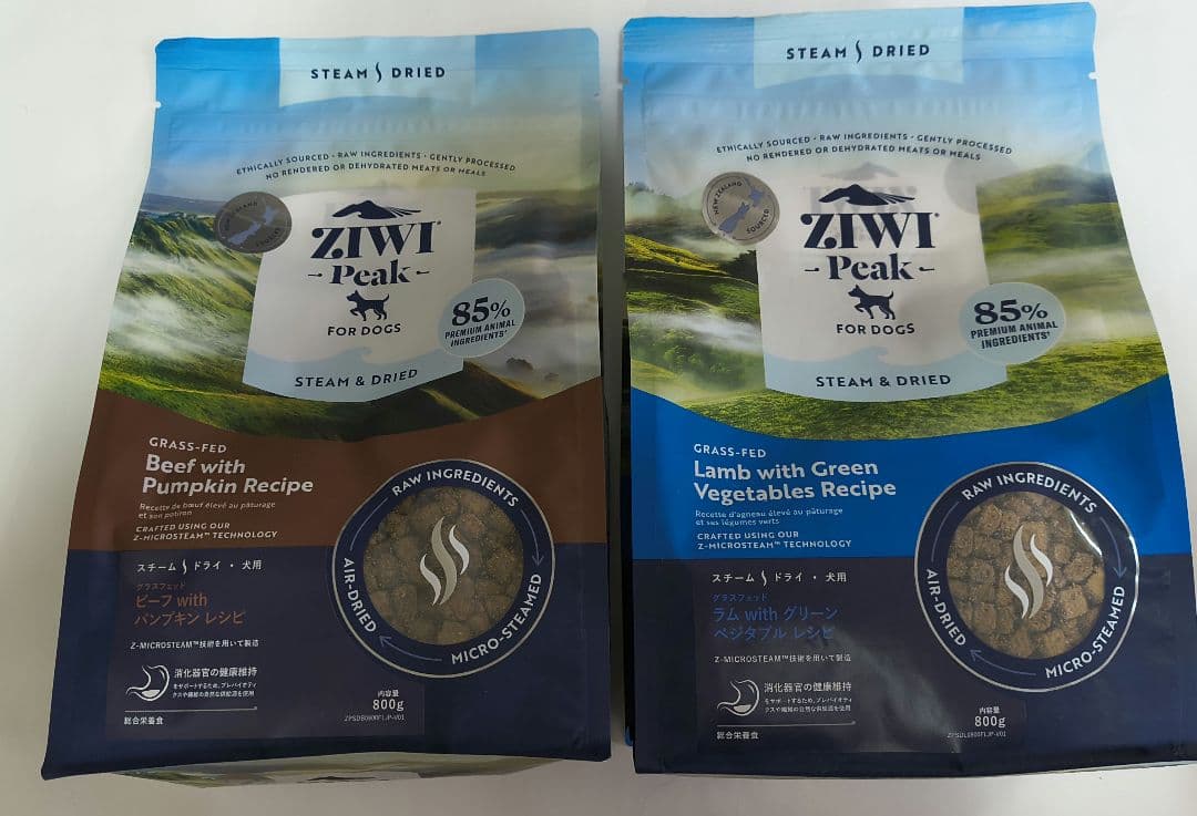 ZIWIビーフwithパンプキン×2袋＆ラムwithグリーンベジタブル×2袋