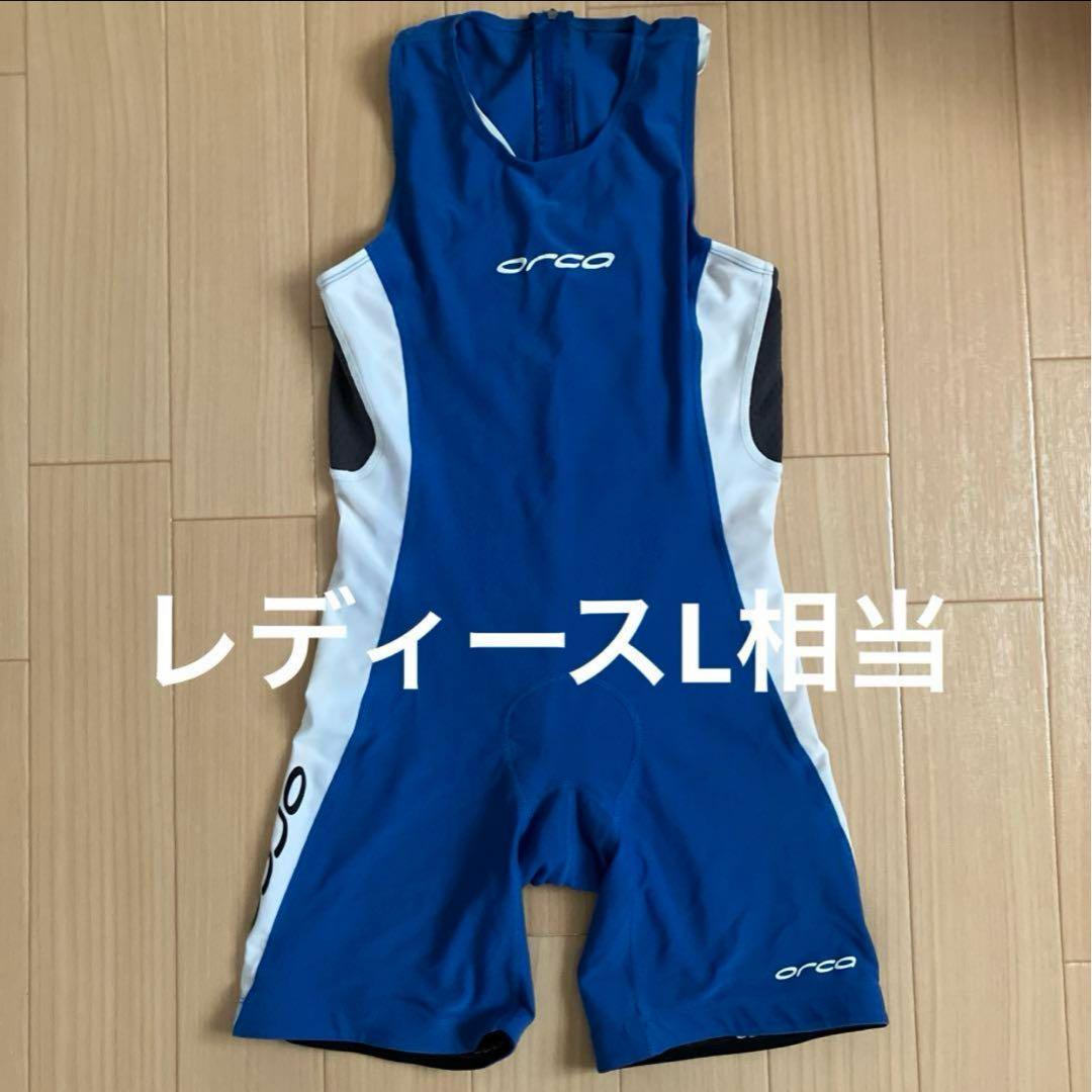 オルカトライアスロンウェア