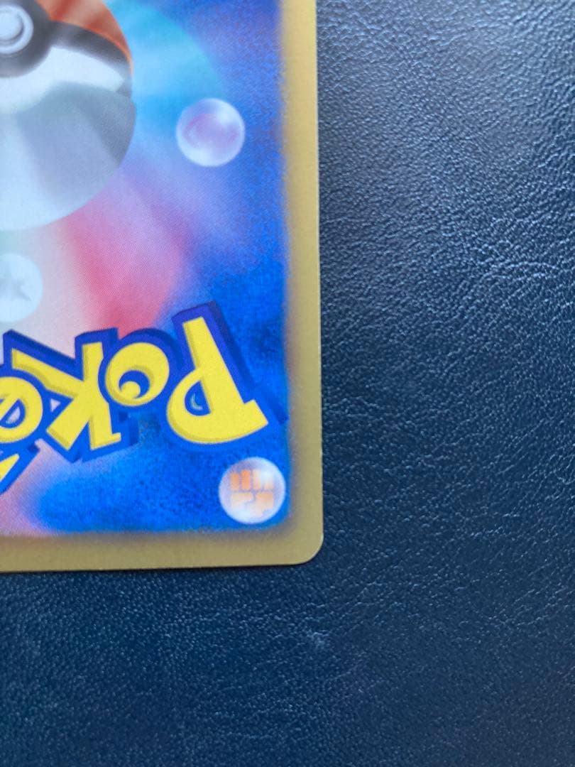 ミュウEX SR BW5 リューズブラスト 051/050