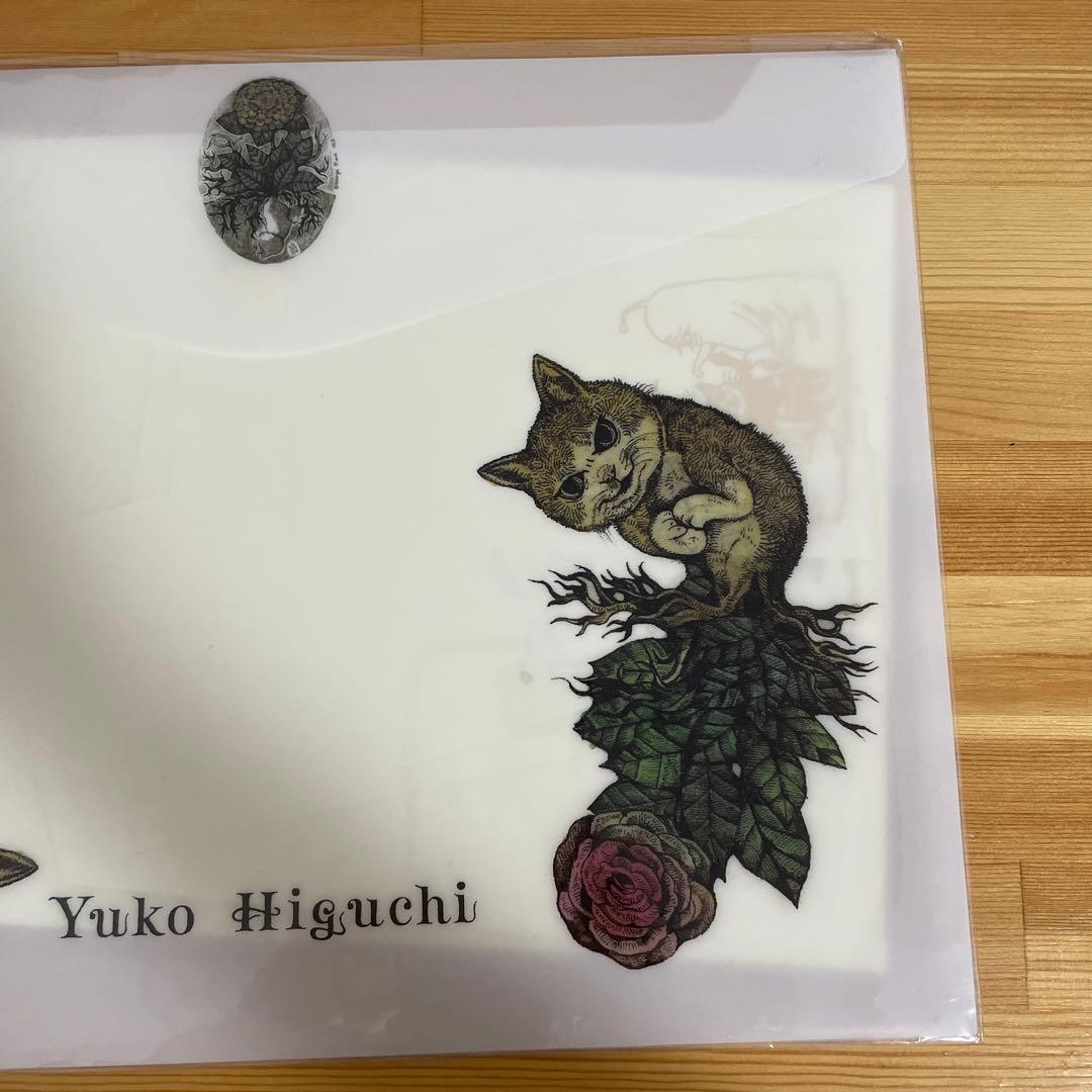 ヒグチユウコ　ファイルケース　便箋