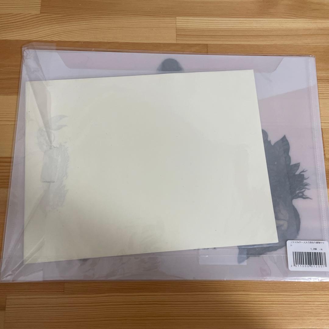 ヒグチユウコ　ファイルケース　便箋