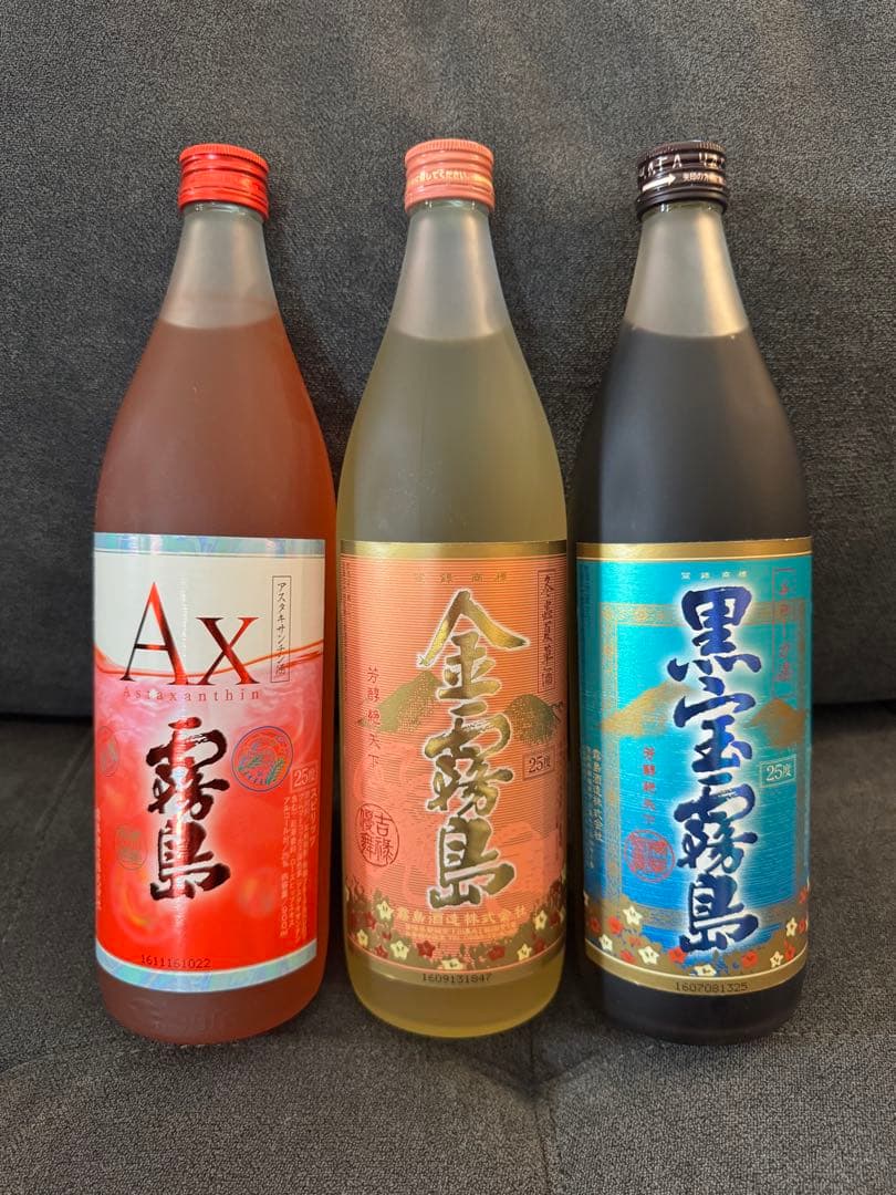 【新品】霧島酒造 Ax 金 黒宝900ml 3本セット