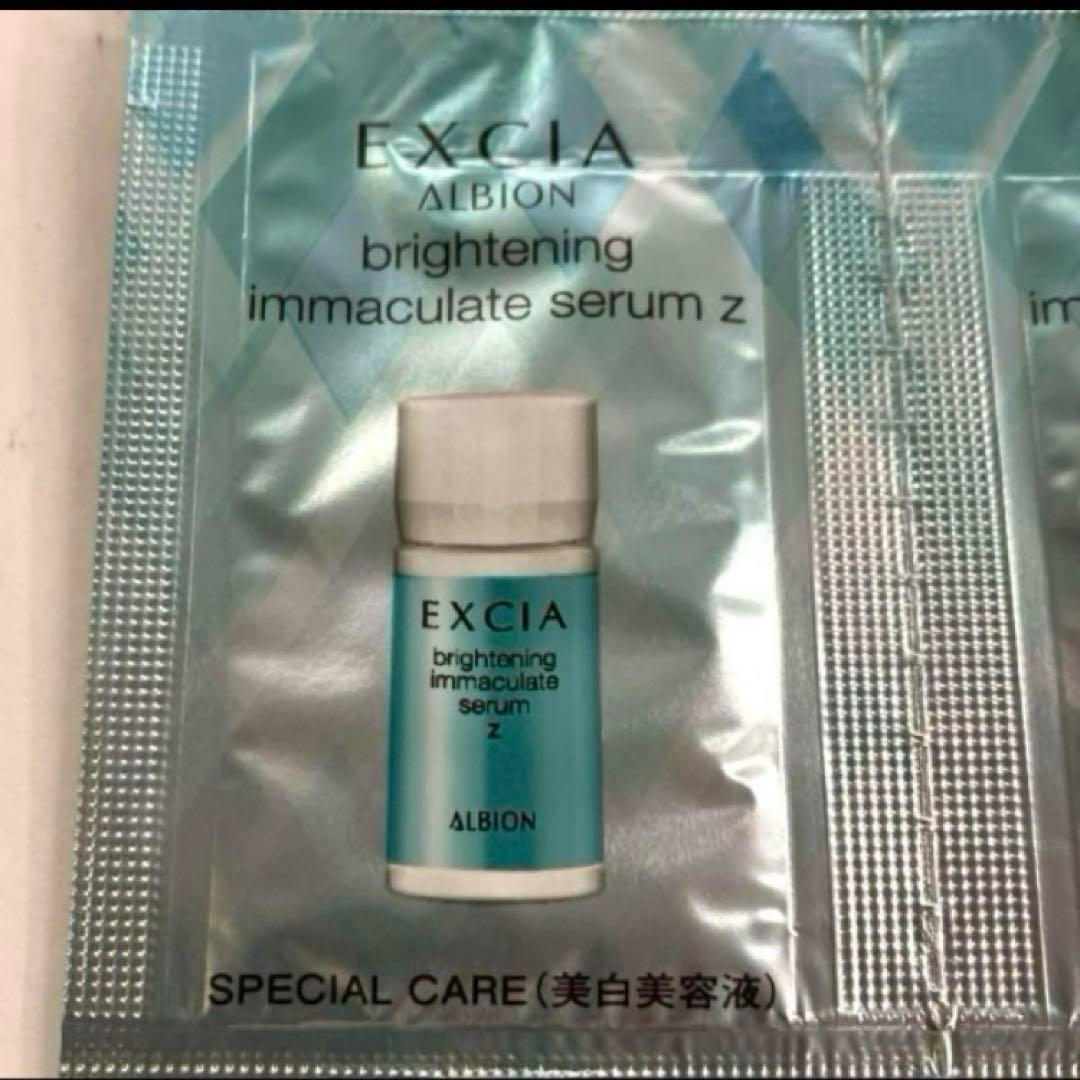 Miiページ エクシアブライトニングイマキュレートセラムZ