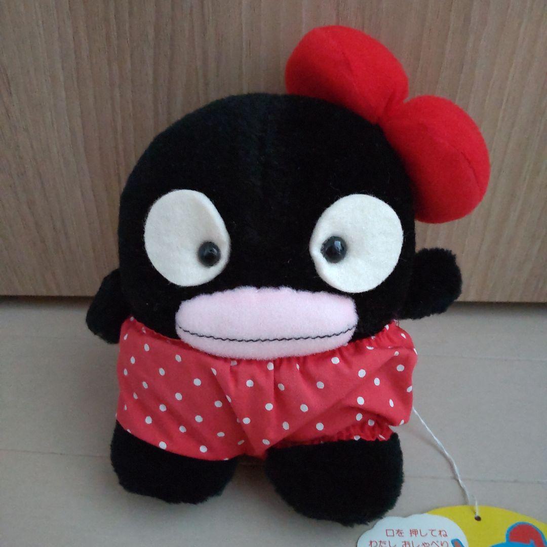 サンリオ昭和レトロ　ハンギョドンのいもうと すみれ　 ぬいぐるみ